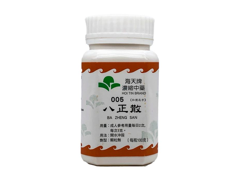 八正散