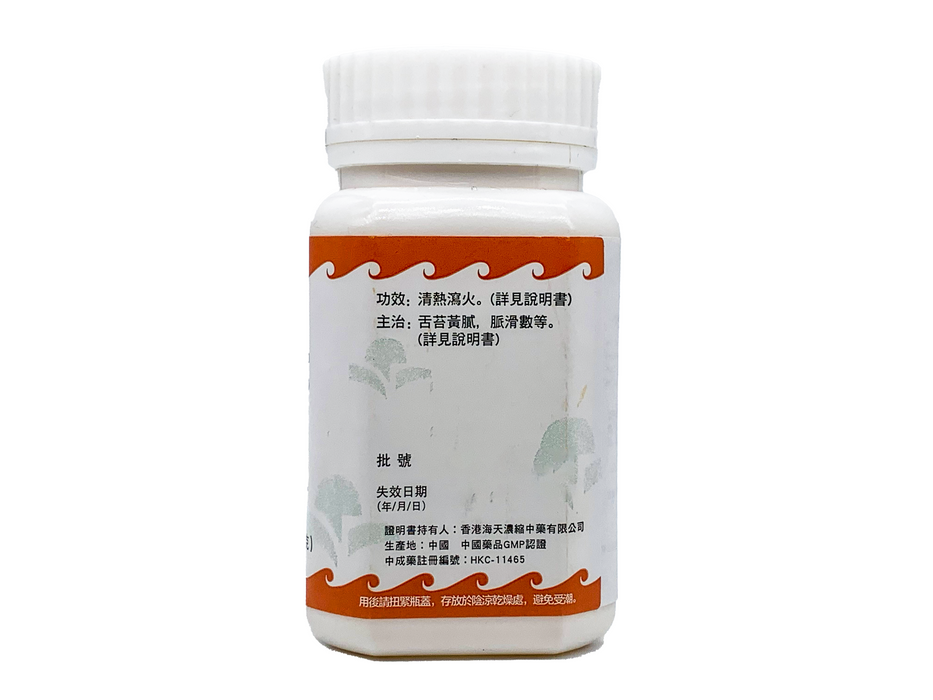 八正散