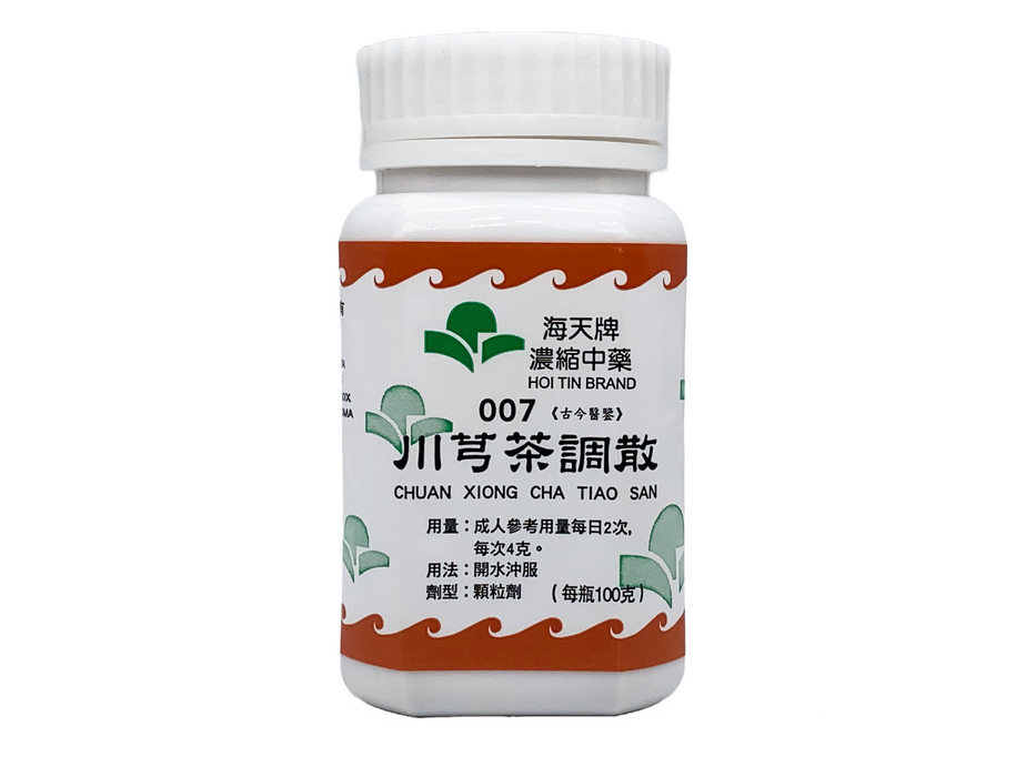 川芎茶調散