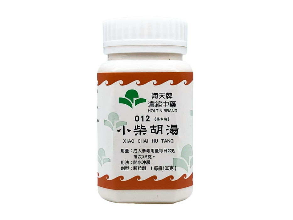 小柴胡湯