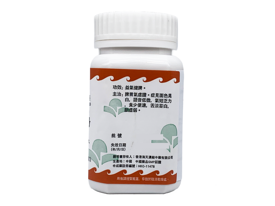 四君子湯