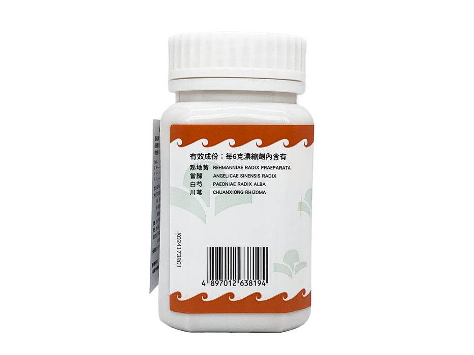 四物湯