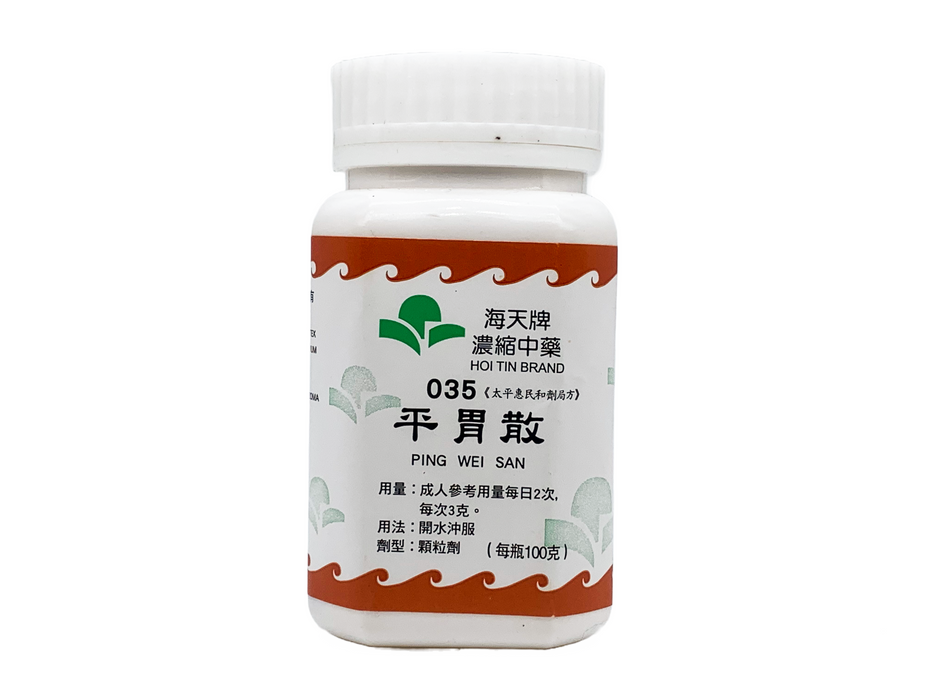 平胃散