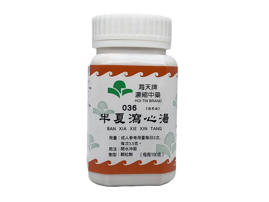 半夏瀉心湯
