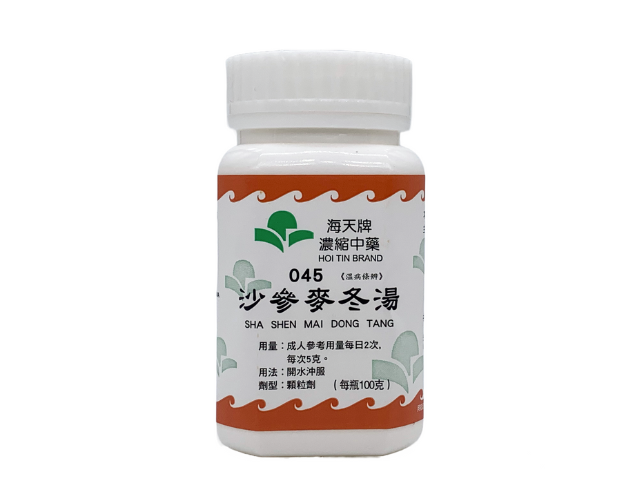 沙參麥冬湯