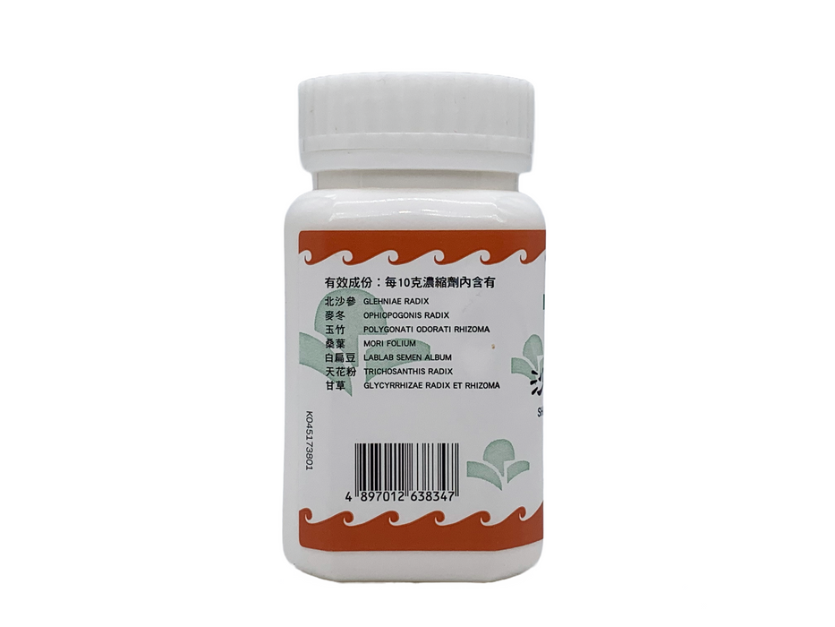 沙參麥冬湯