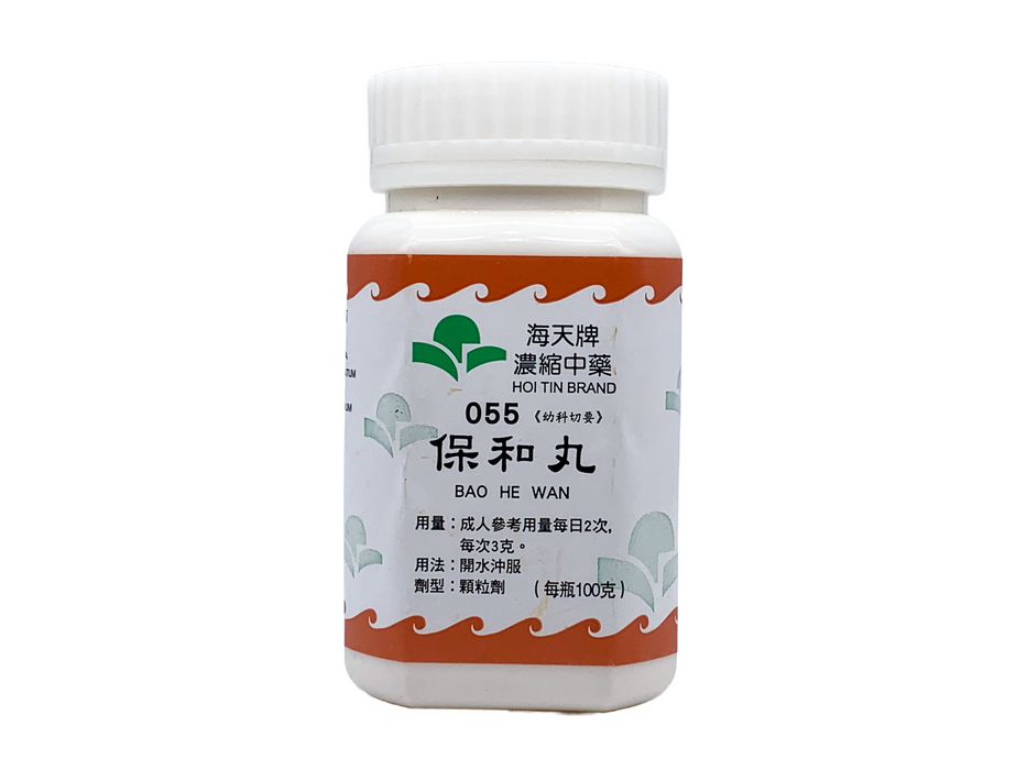 保和丸