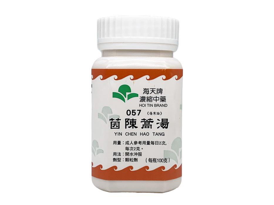 茵陳蒿湯