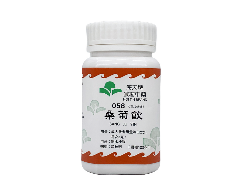 桑菊飲