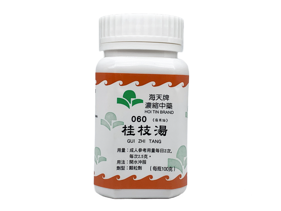 桂枝湯