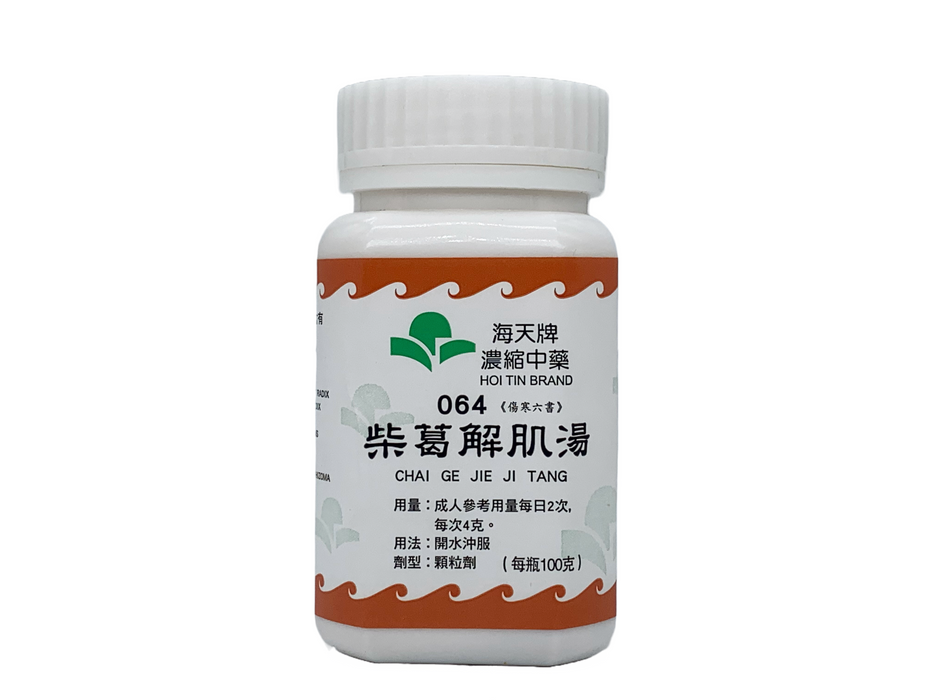 柴葛解肌湯