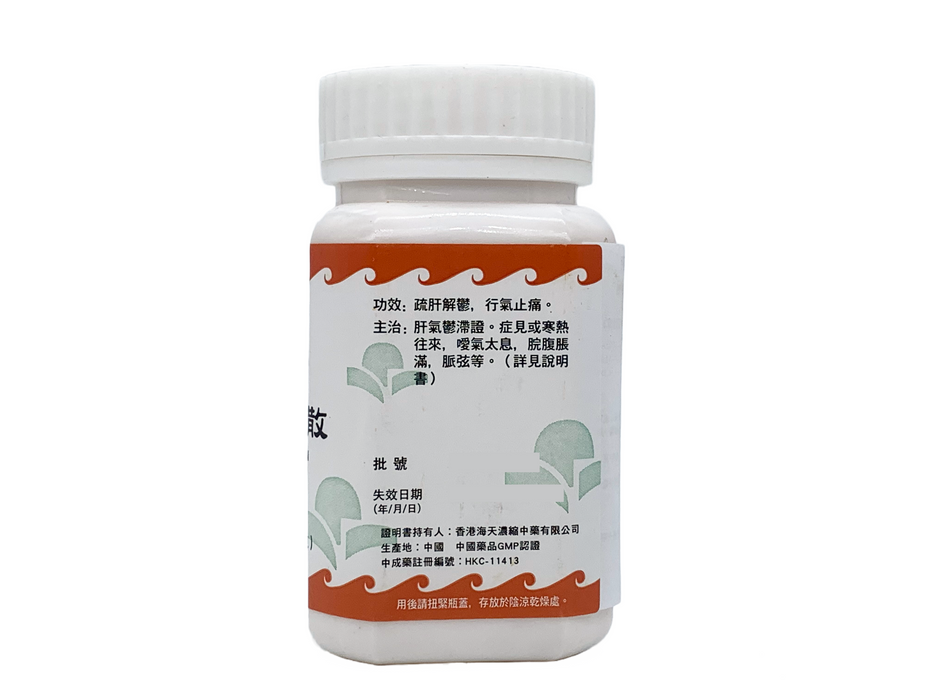 柴胡疏肝散
