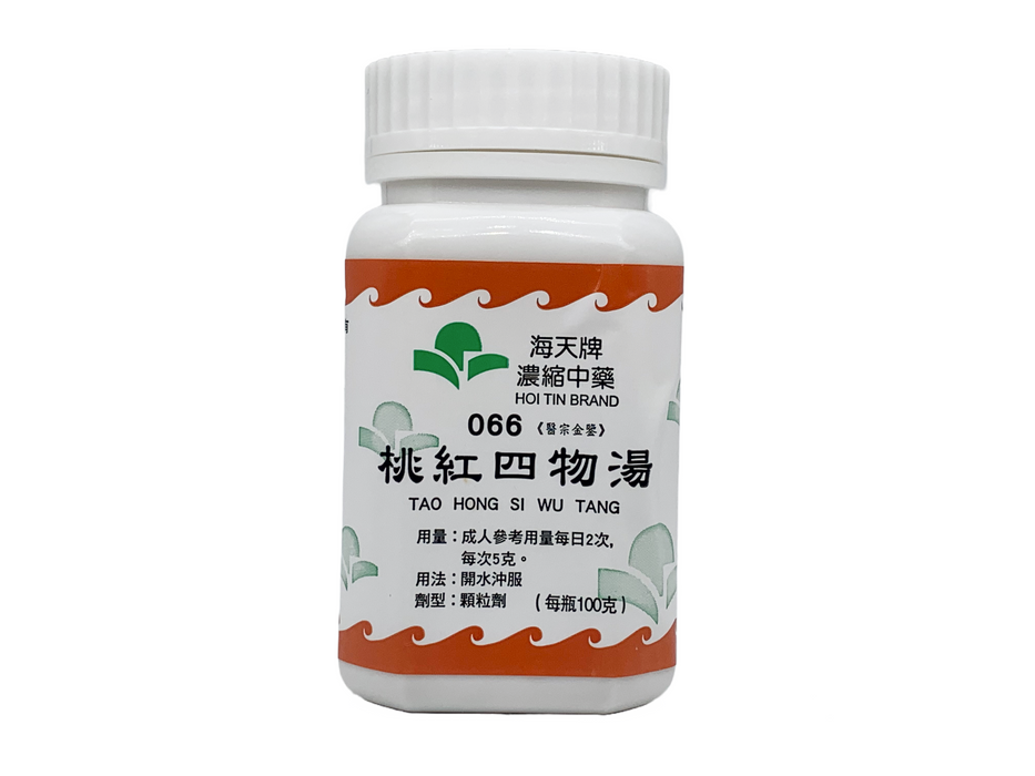 桃紅四物湯