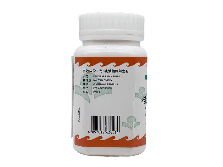 桂枝茯苓丸