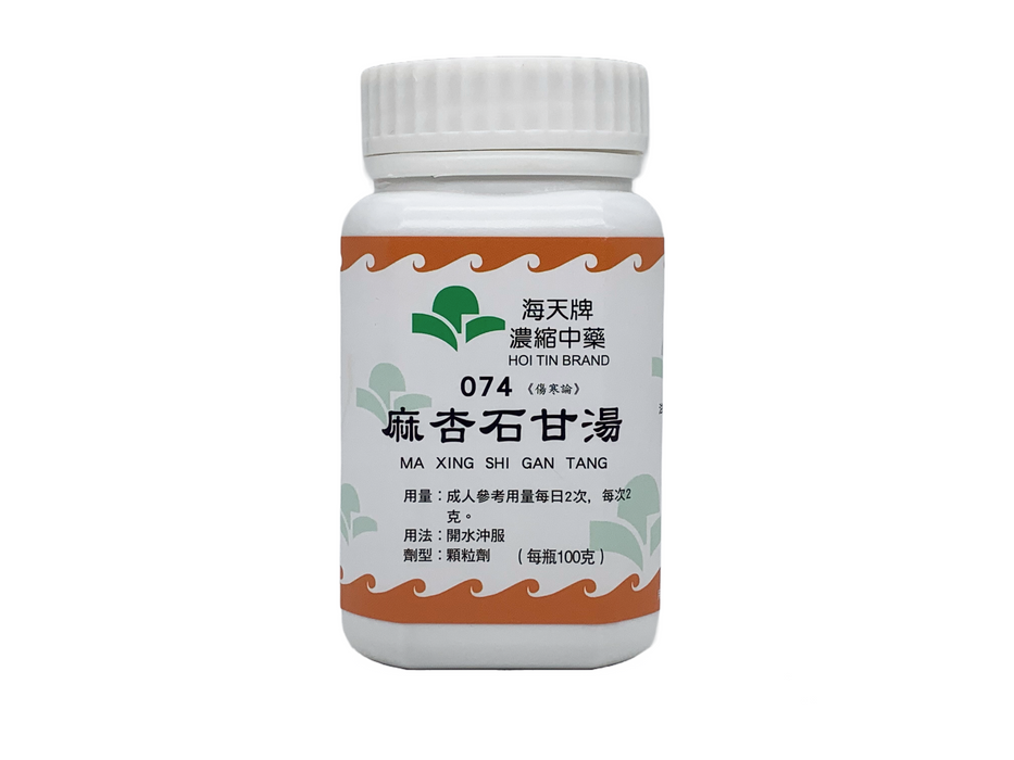 麻杏石甘湯