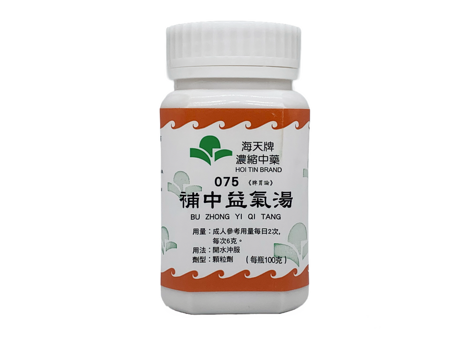補中益氣湯
