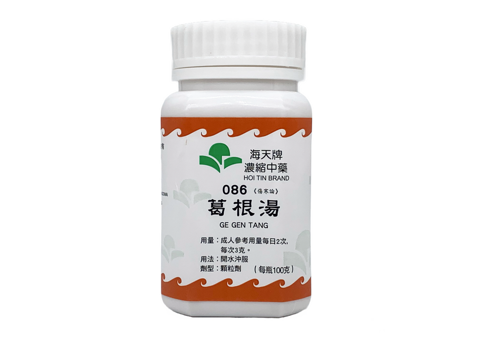 葛根湯