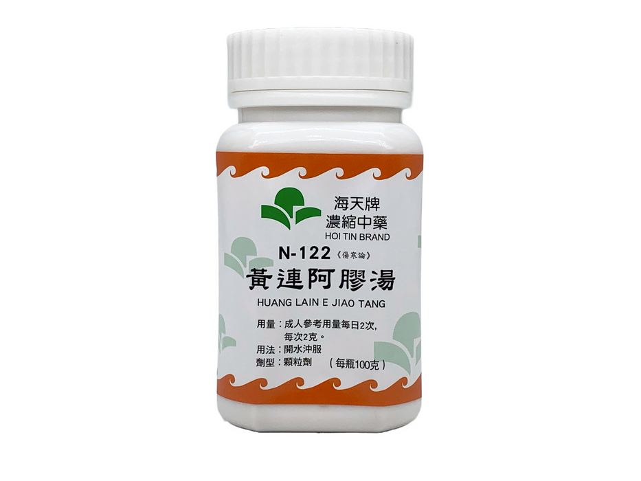 黃連阿膠湯