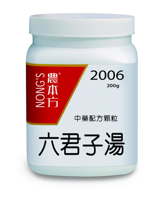 農本方六君子湯