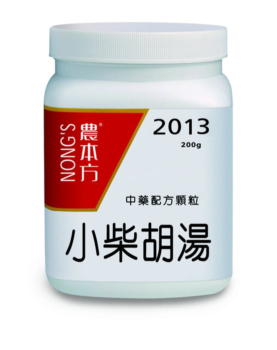 農本方小柴胡湯