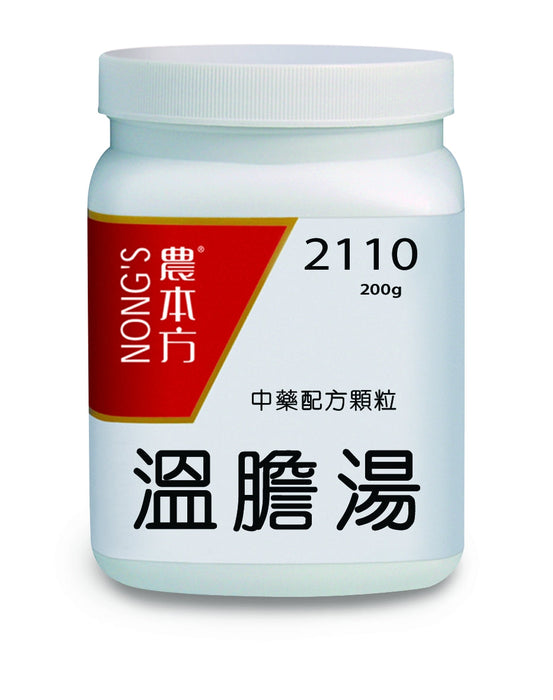 農本方溫膽湯