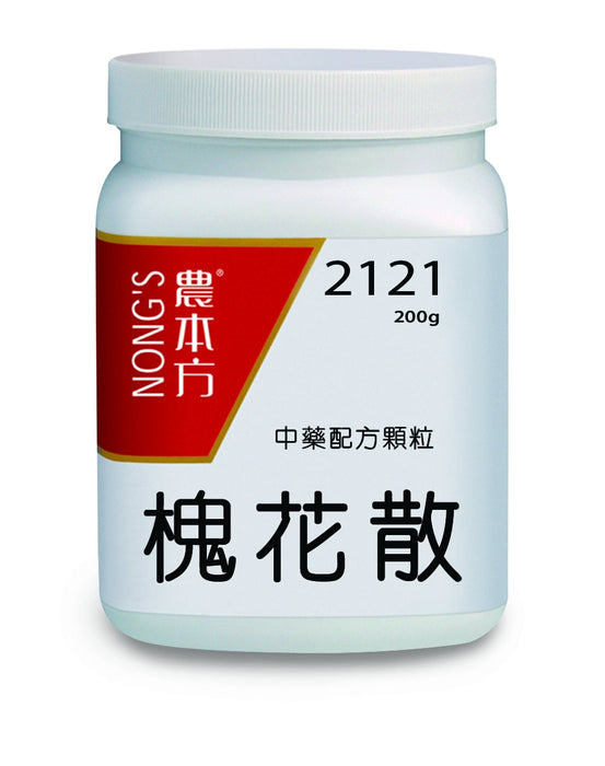 農本方槐花散