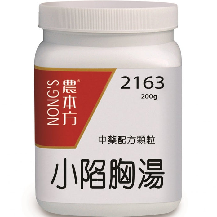 農本方小陷胸湯