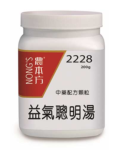農本方益氣聰明湯
