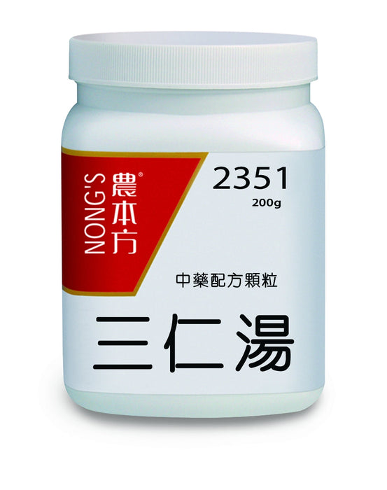 農本方三仁湯