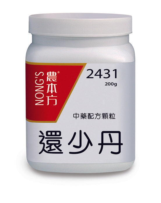 農本方還少丹