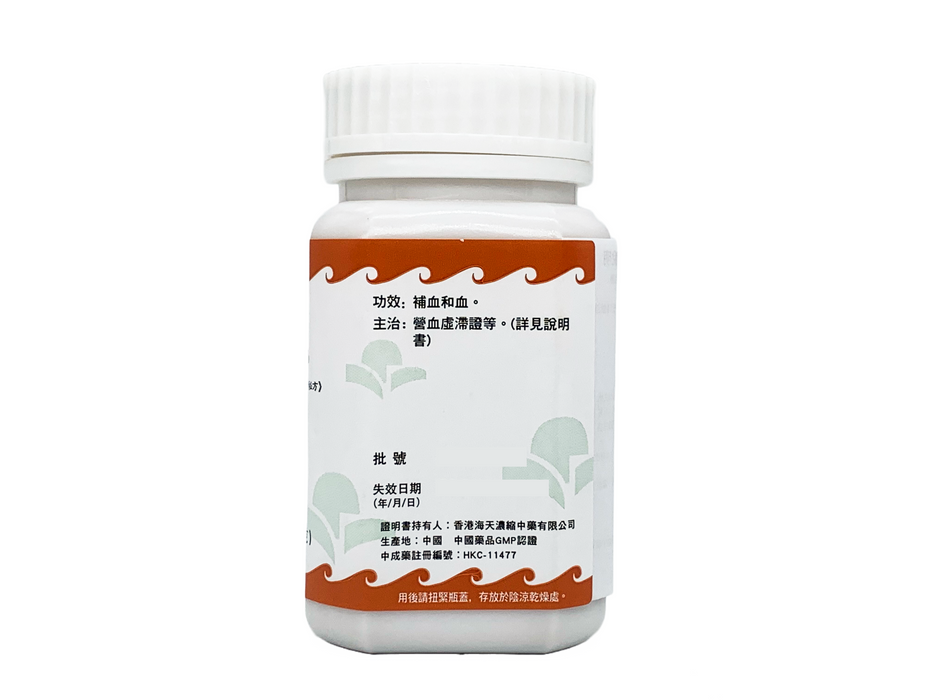 四物湯