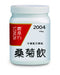 農本方桑菊飲