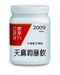 農本方天麻鉤藤飲