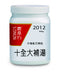 農本方十全大補湯