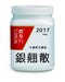 農本方銀翹散