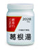 農本方葛根湯