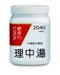 農本方理中湯