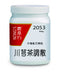 農本方川芎茶調散