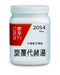 農本方旋覆代赭湯