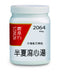 農本方半夏瀉心湯