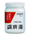 農本方蠲痹湯