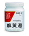 農本方麻黃湯