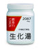 農本方生化湯