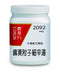 農本方麻黃附子細辛湯