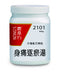 農本方身痛逐瘀湯