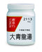 農本方大青龍湯