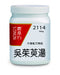 農本方吳茱萸湯