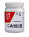 農本方辛夷清肺湯
