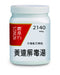 農本方黃連解毒湯