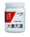農本方大秦艽湯